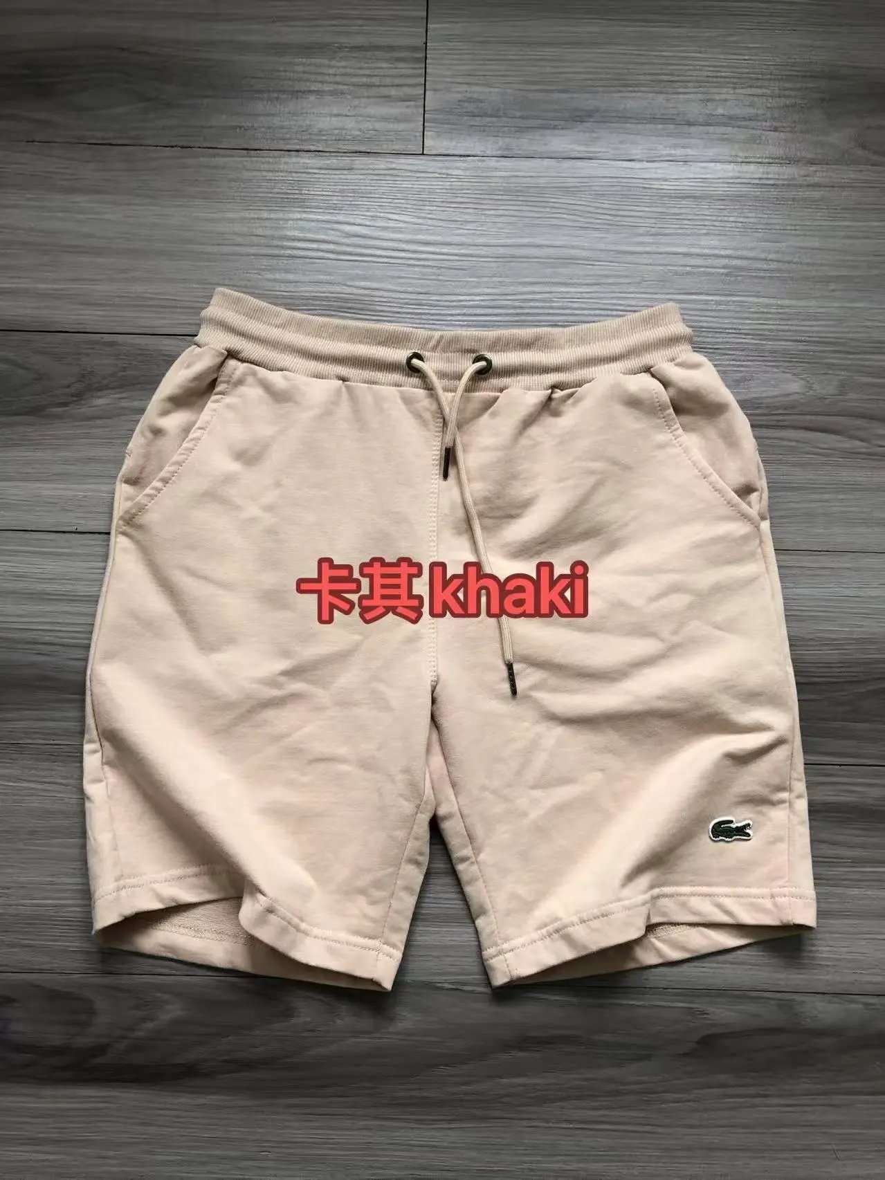 卡其khaki