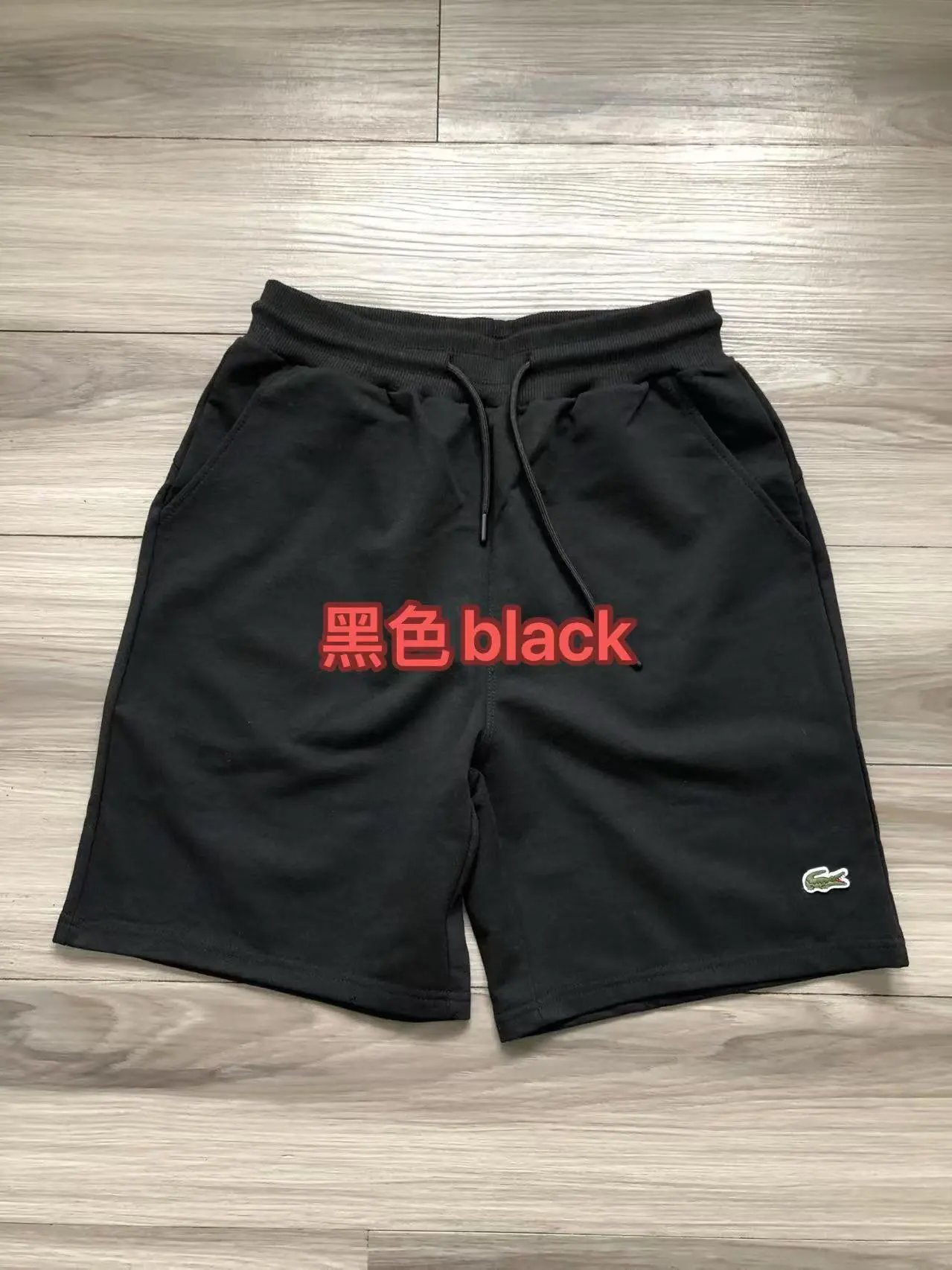 黑色black
