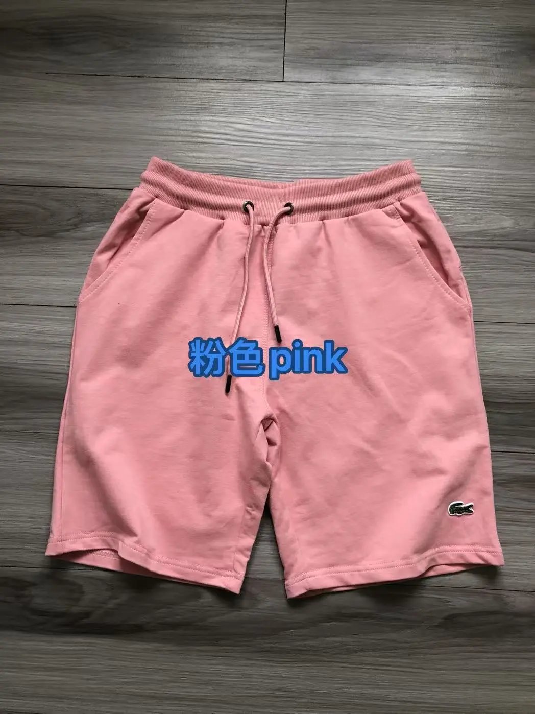 粉色pink