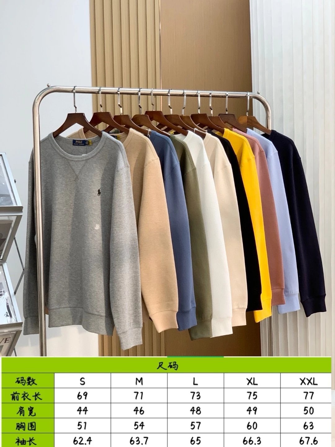 Item Thumbnail for RL Basic 12-color round neck sweatshirt for men and women基础款12色圆领卫衣男女同款(KK)