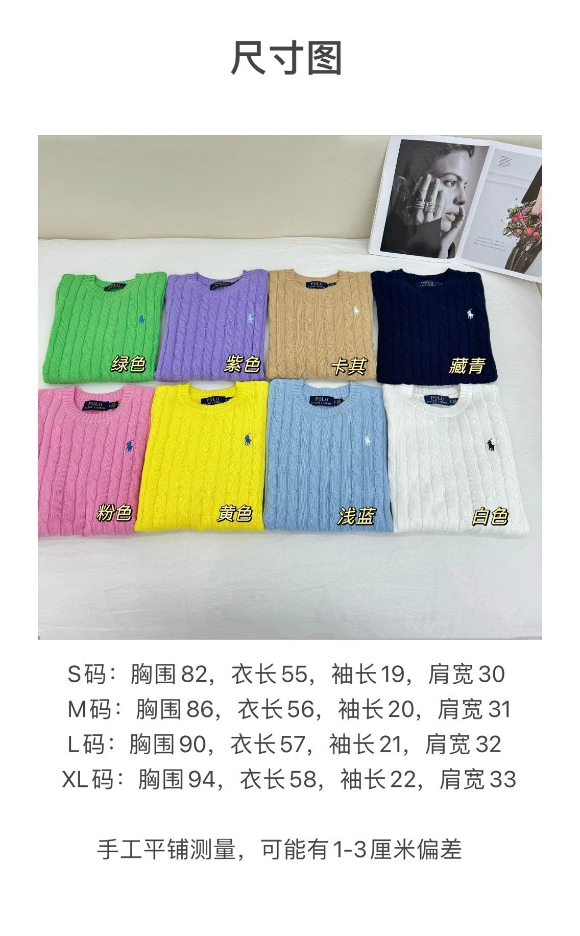 Polo Ralph Lauren Knitwear Short-Sleeve Cable-Knit Crewneck image 8