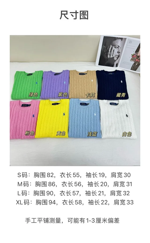 Polo Ralph Lauren Knitwear Short-Sleeve Cable-Knit Crewneck product detail image 1