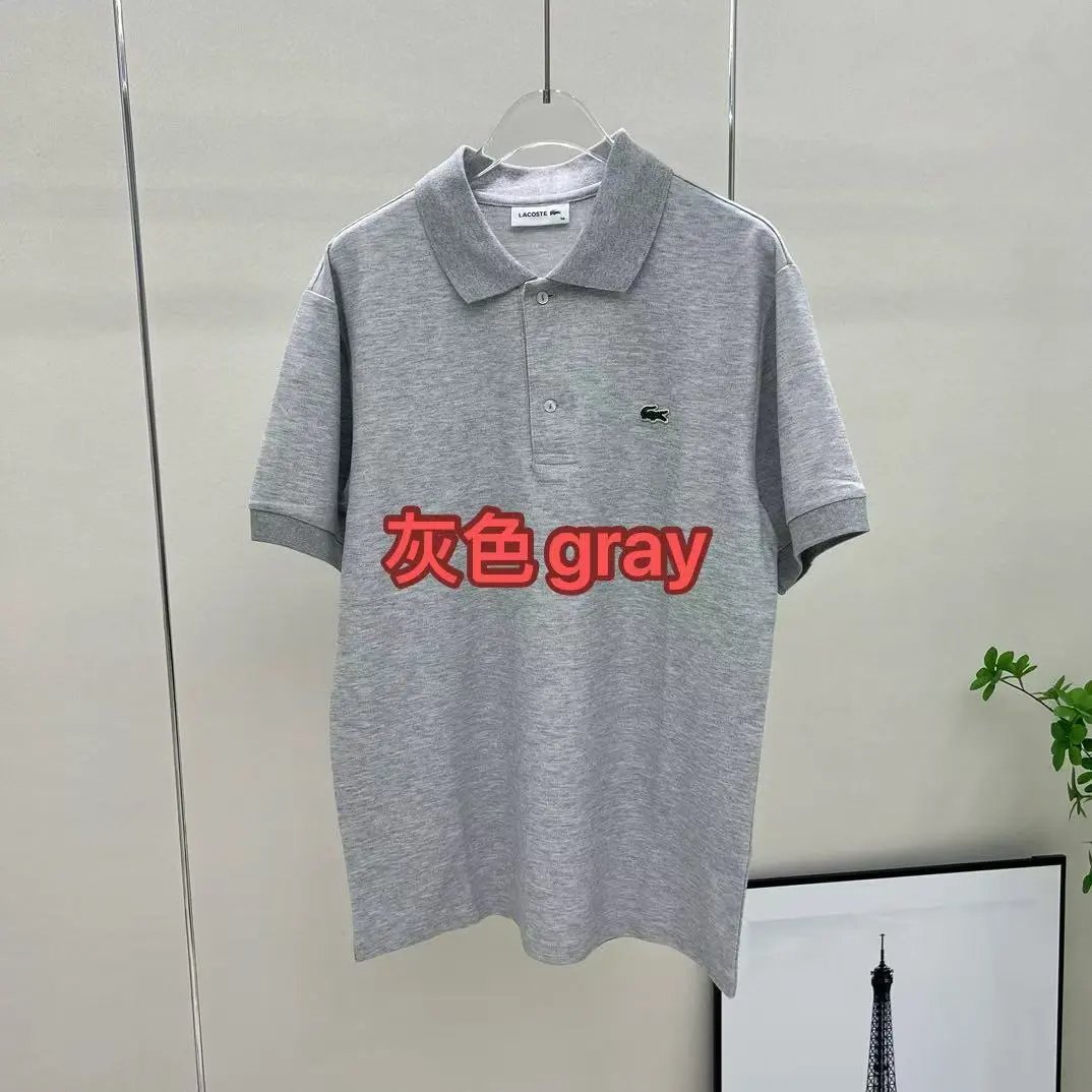 灰色gray