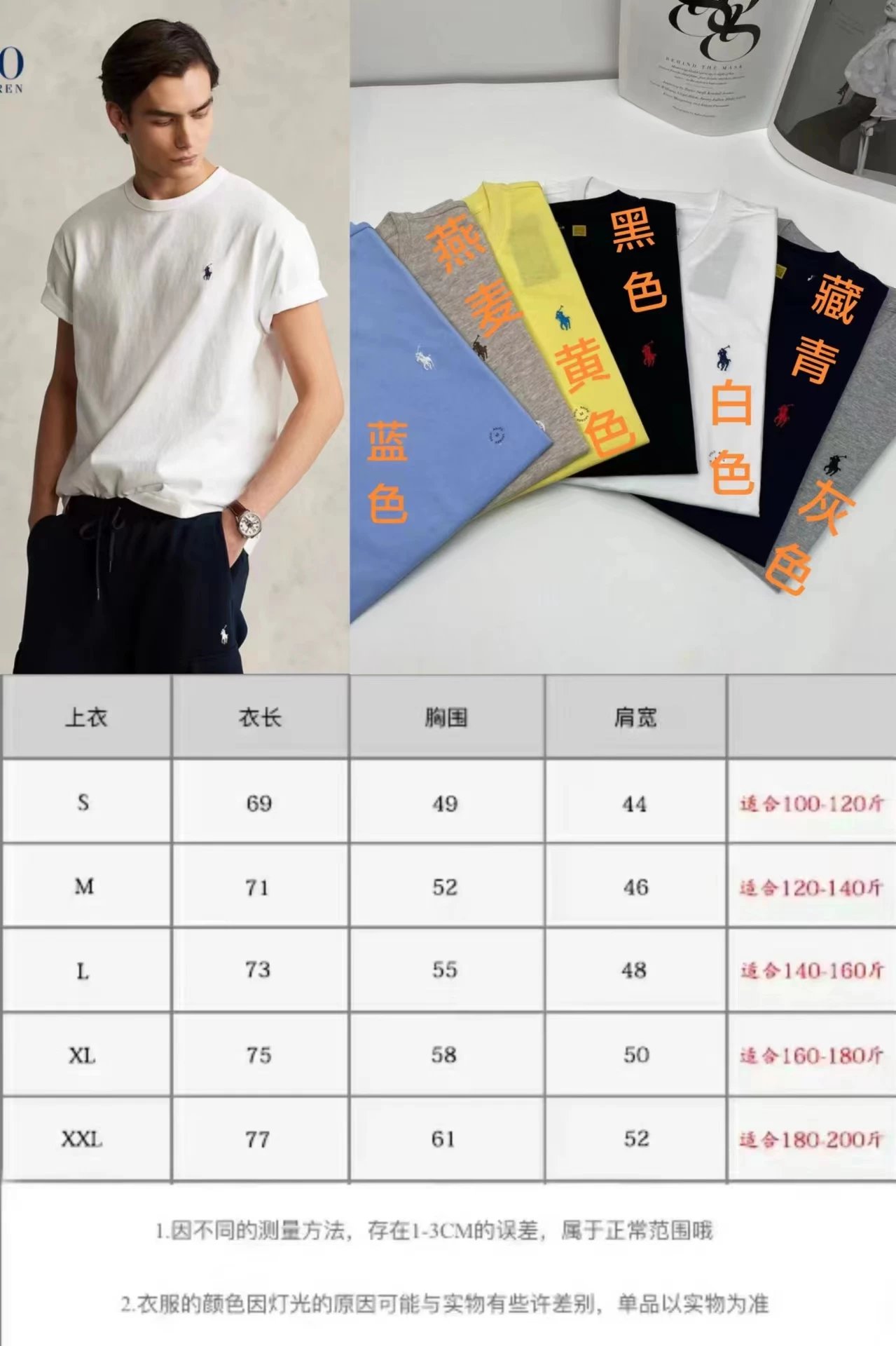 Item Thumbnail for  RL round neck short sleeved T-shirt for men and women new launch promotion拉夫男款圆领短袖T恤新款上市促销 (KK/AXY)