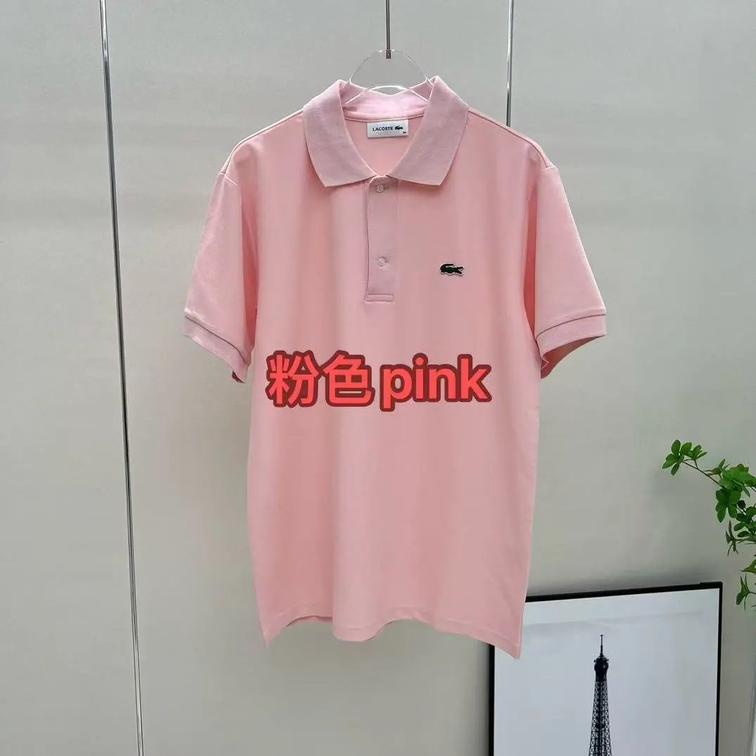 粉色pink