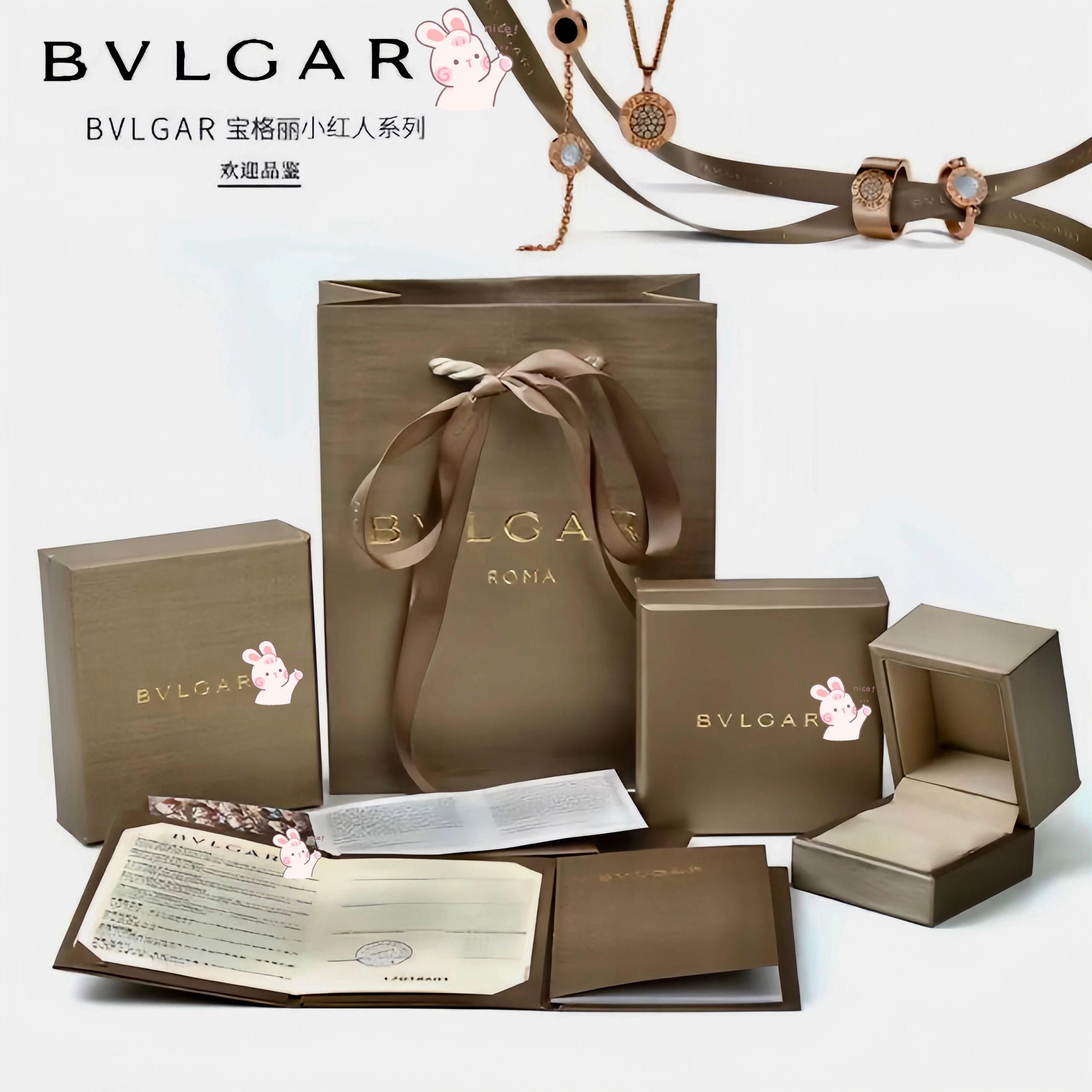The gift box link is located at the bottom of the details page