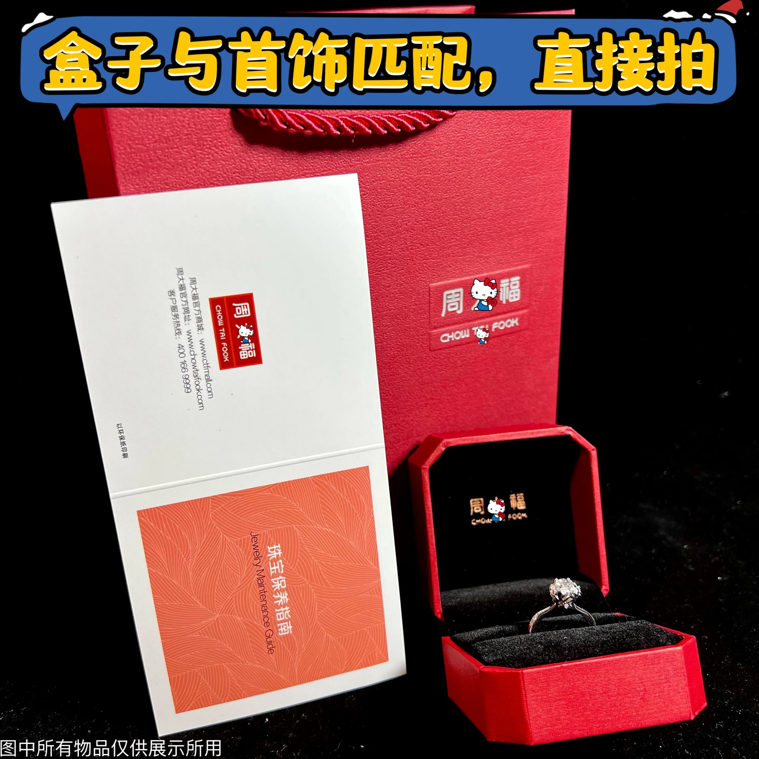 Zhou Da X New Edition Black Velvet+Card+Gift Bag