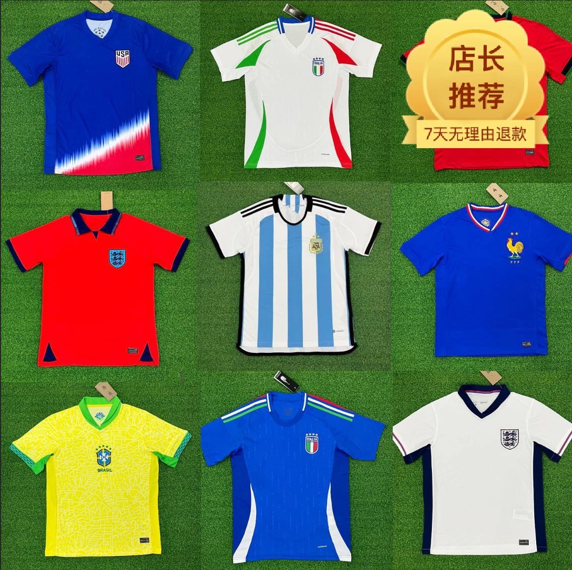 Item Thumbnail for 2425 new European national team football uniform France, Netherlands, Italy, Brazil, Polish jersey