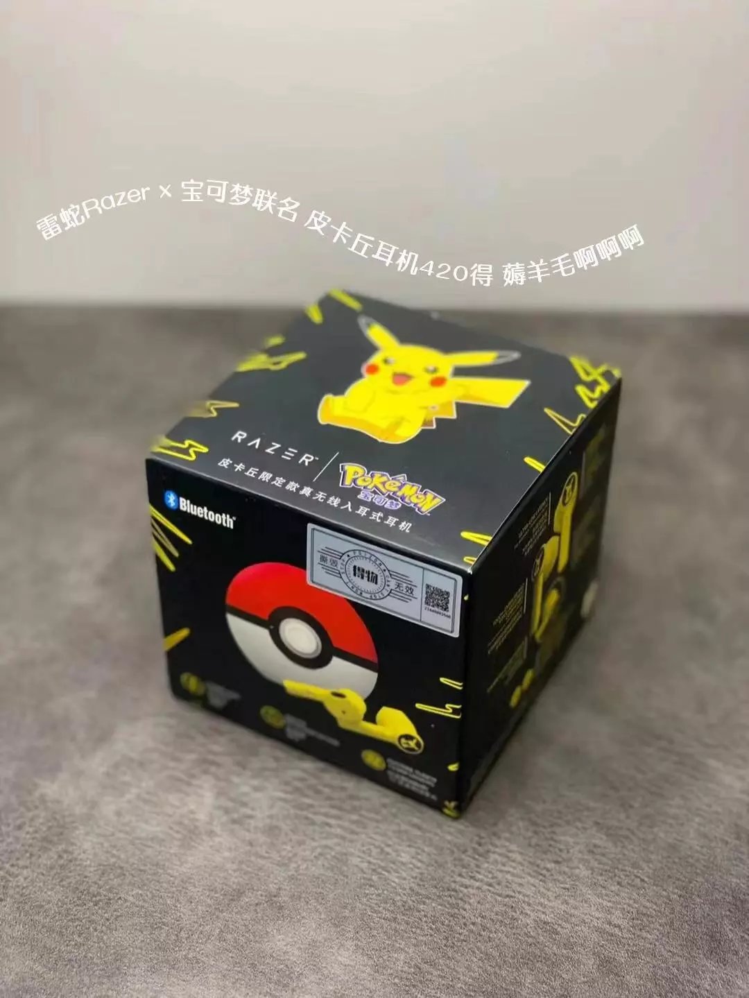 Razer Pakemon earbuds - 133880