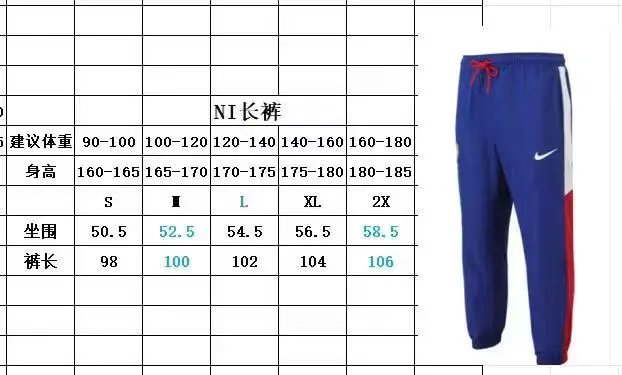 Inter Milan x Nike Windbreaker Jacket and Track Pants Set Black / Blue Tracksuit - 4