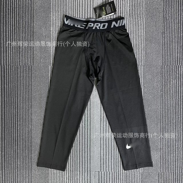 Nike Pants: seller detail photo 3