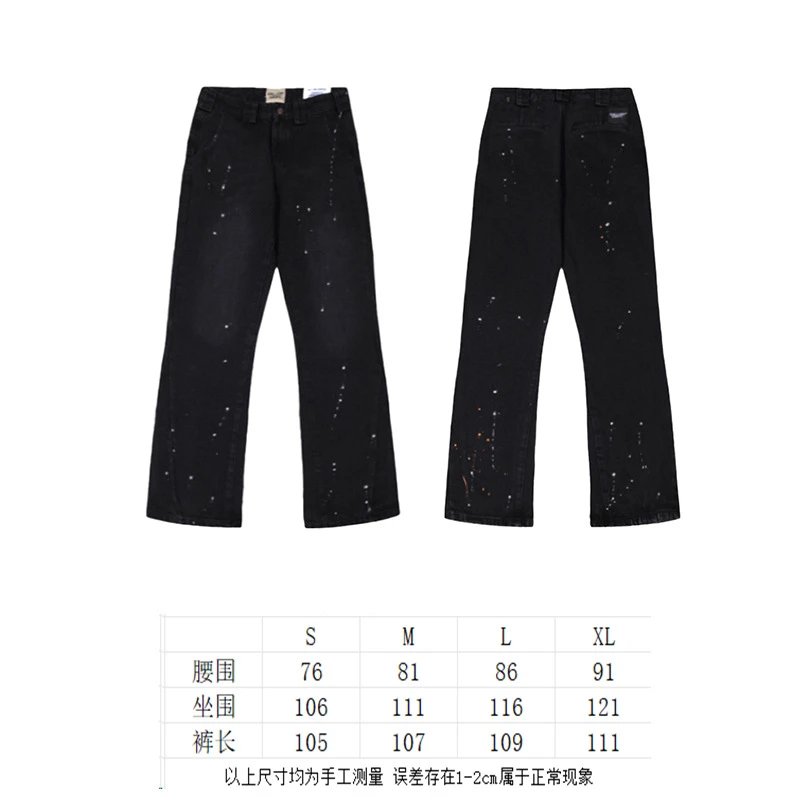 Gallery Dept jeans — 601 Black colorway — USFans Spreadsheet photo