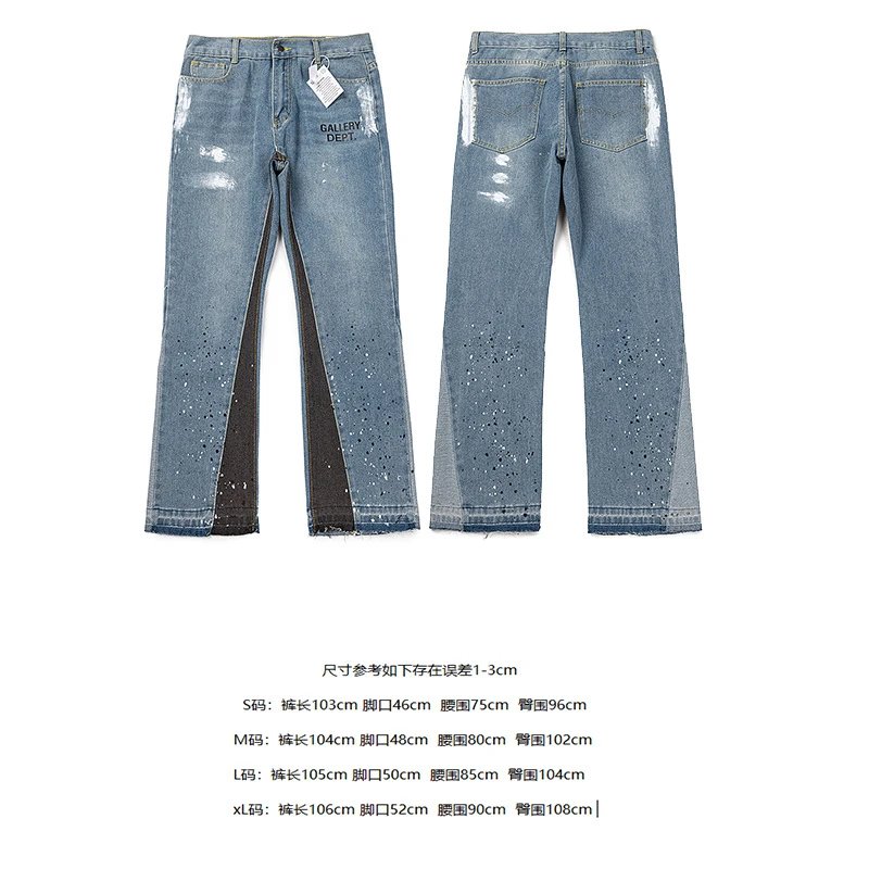 Gallery Dept jeans — 4083 blue colorway — USFans Spreadsheet photo