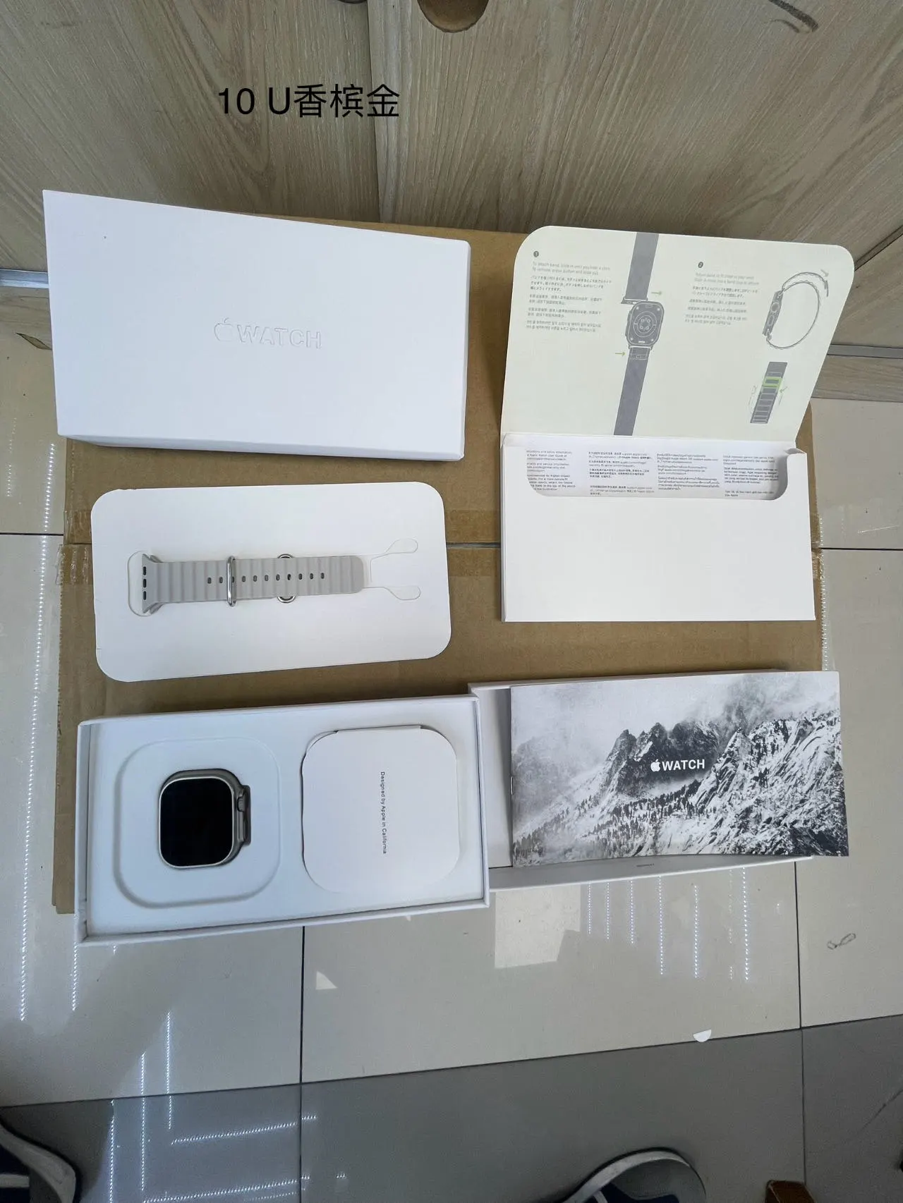 Apple Watch Ultra 2