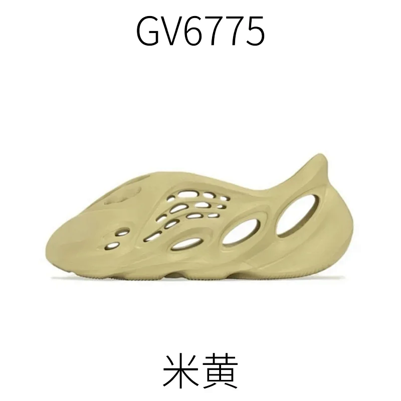 GV6775 Beige