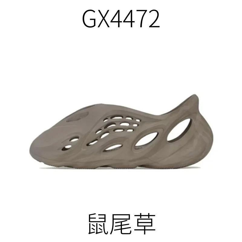 Yeezy Foam Runner Moon Gray · 5