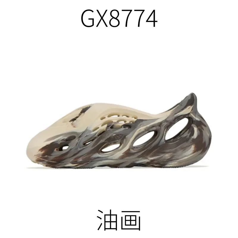 Yeezy Foam Runner Moon Gray · 6