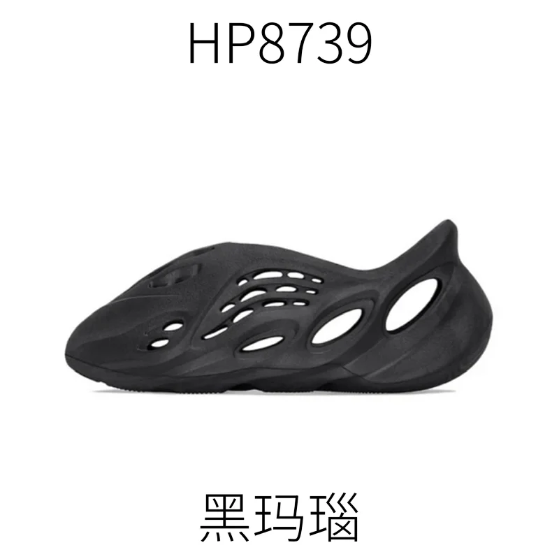 Yeezy Foam RNNR Onyx