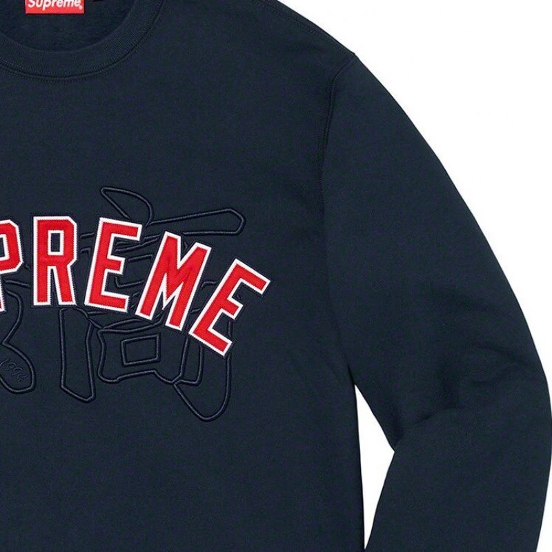 Supreme Crewneck Grey — E517 sapphire blue colorway — USFans Spreadsheet photo
