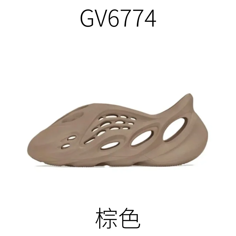 Yeezy Foam RNNR Brown