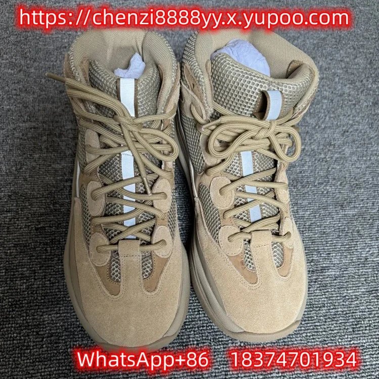 Desert Boot