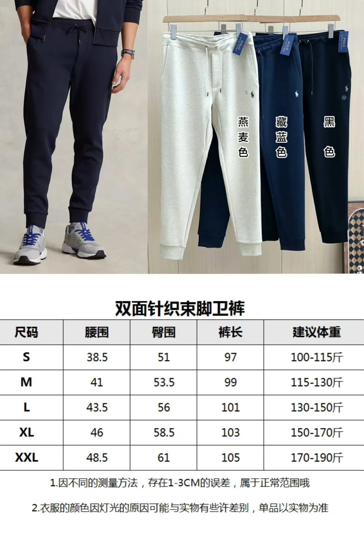 Polo Ralph pant foto 5