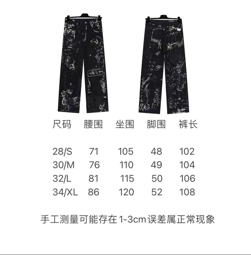 Gallery Dept. Graffiti Print Wide-Leg Pants Black