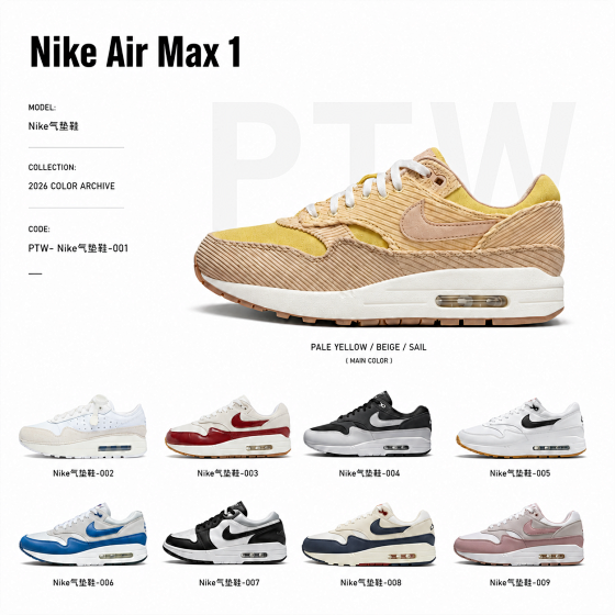 Nike Air Max 1 Running Shoes for Men and Women, Breathable Casual Sneakers, Lightweight Athletic Trainers