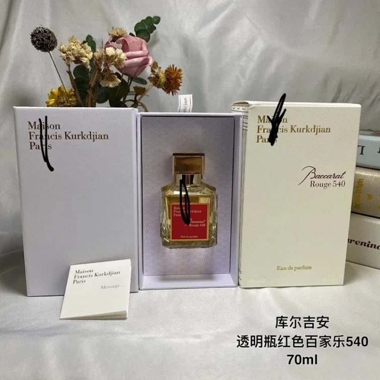 Maison Francis Baccarat Gold 70ml