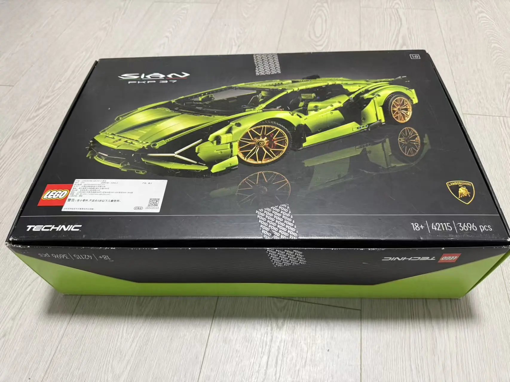 42115-Lamborghini-with logo