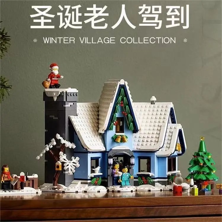 三十一 10293 - Santa's Visit No logo