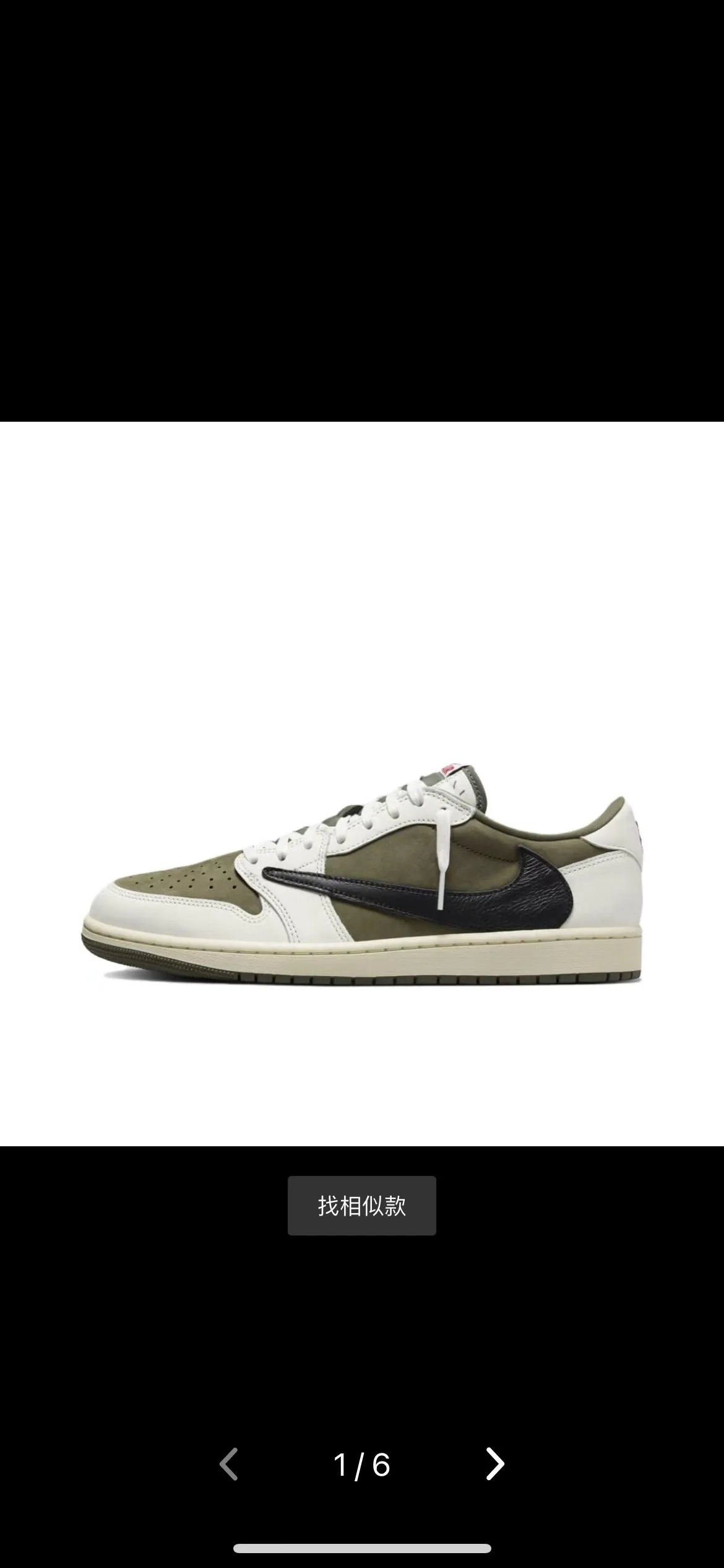 Product view 14