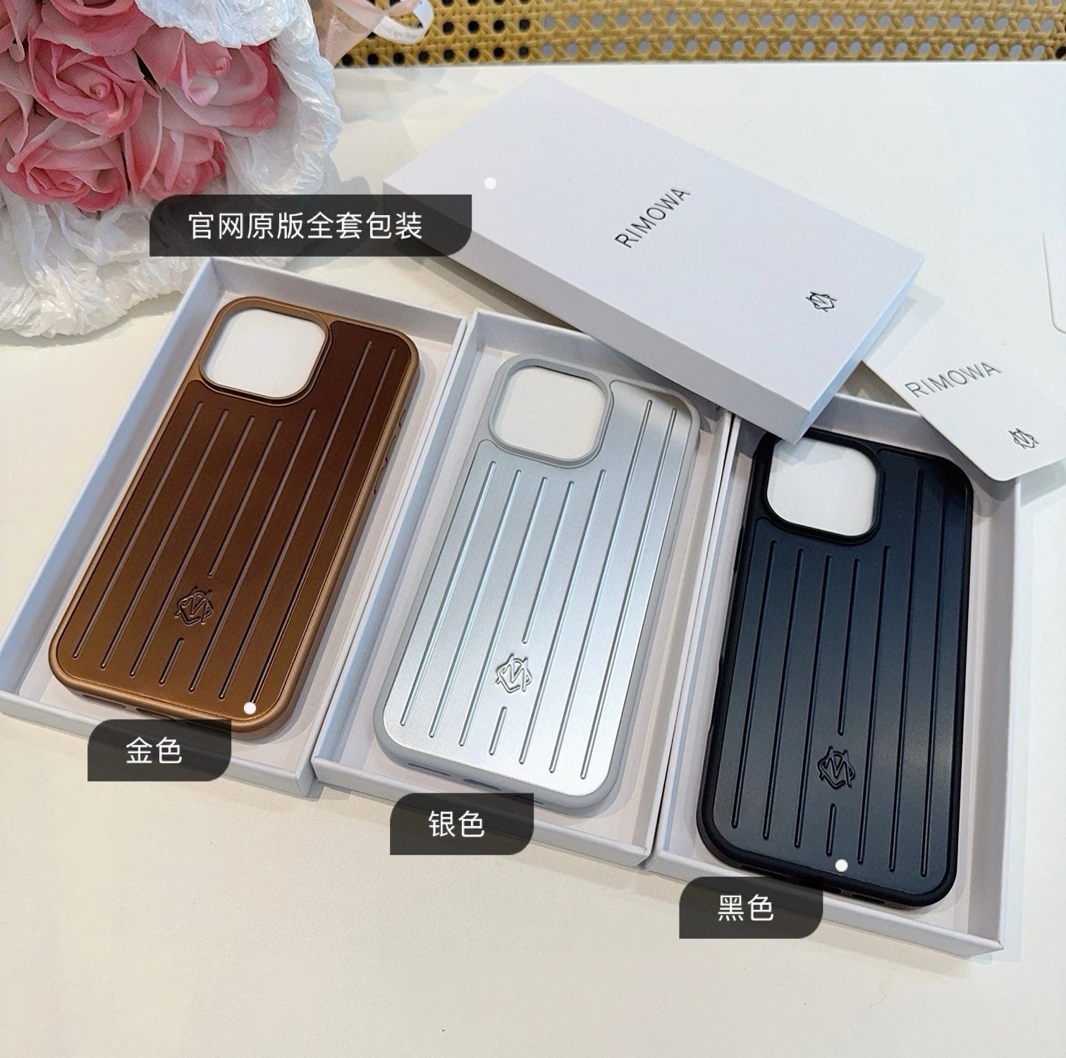 RM/W Phone Case — Visit My Store, View 1000+ Items
