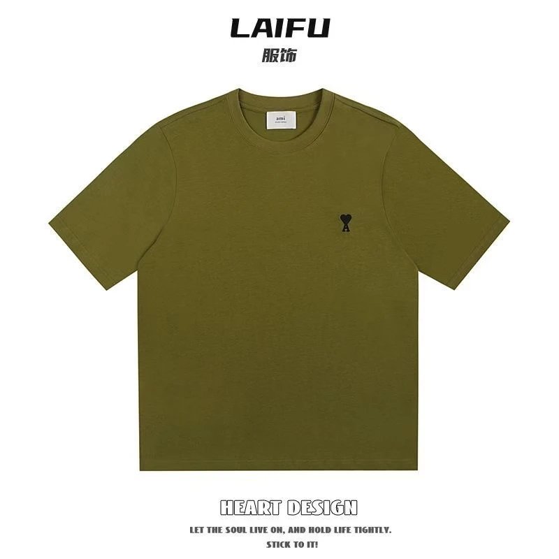 Military Green Heart