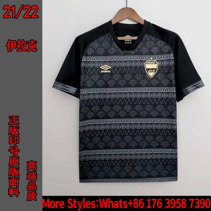 21-22 Iraq Third Away Jersey Football Shirt Soccer Jersey