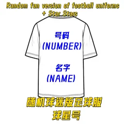 thumbnail for 【BLIND BOX JERSEYS】Jersey Blind Box Soccer Jersey Special Clearance Kids Adult Set Player Fan Club National Team