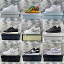 Nike Air Force 1 Sneakers — gallery thumbnail 1