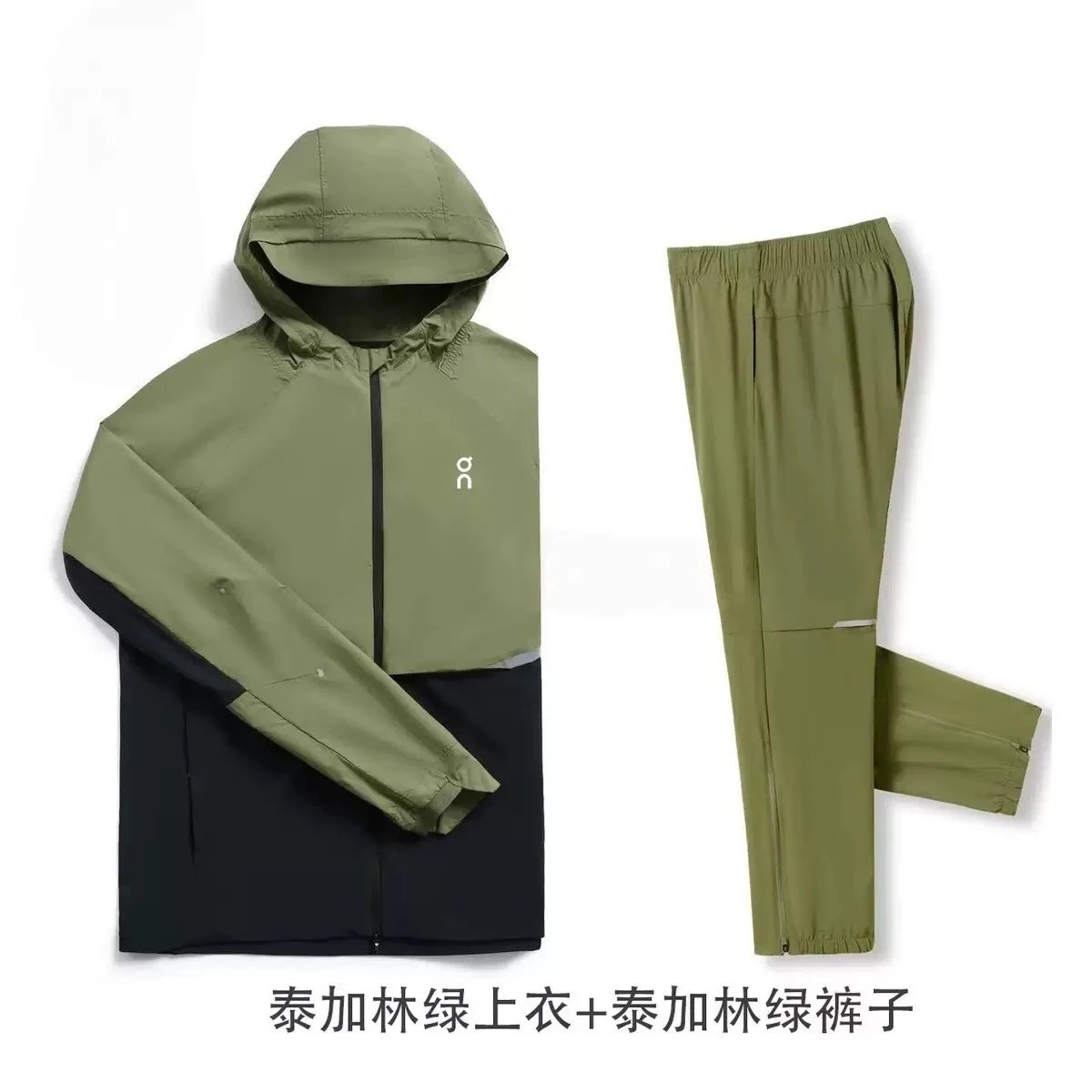 Taiga Green/Taiga Green