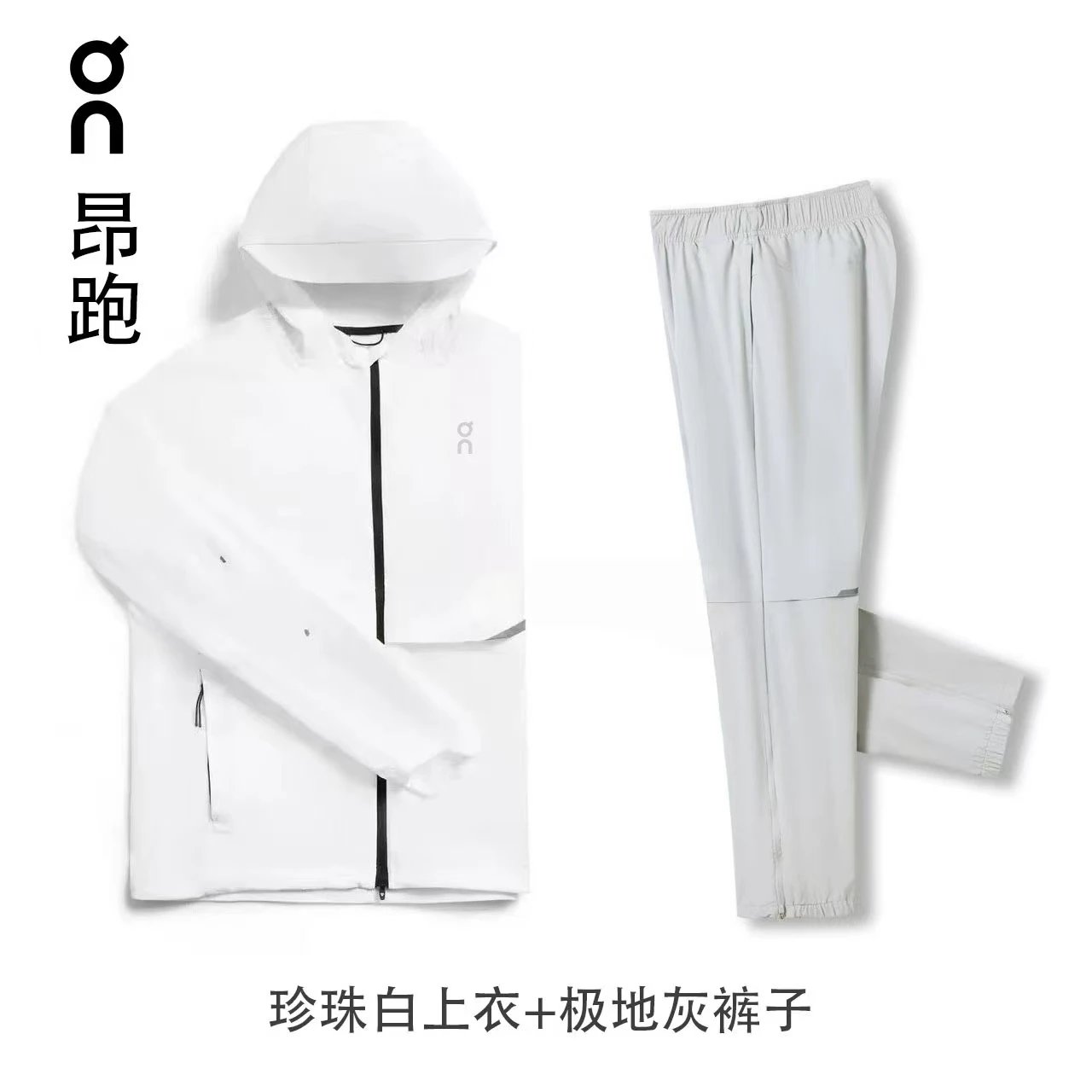 Pearl White Top + Polar Gray Pants