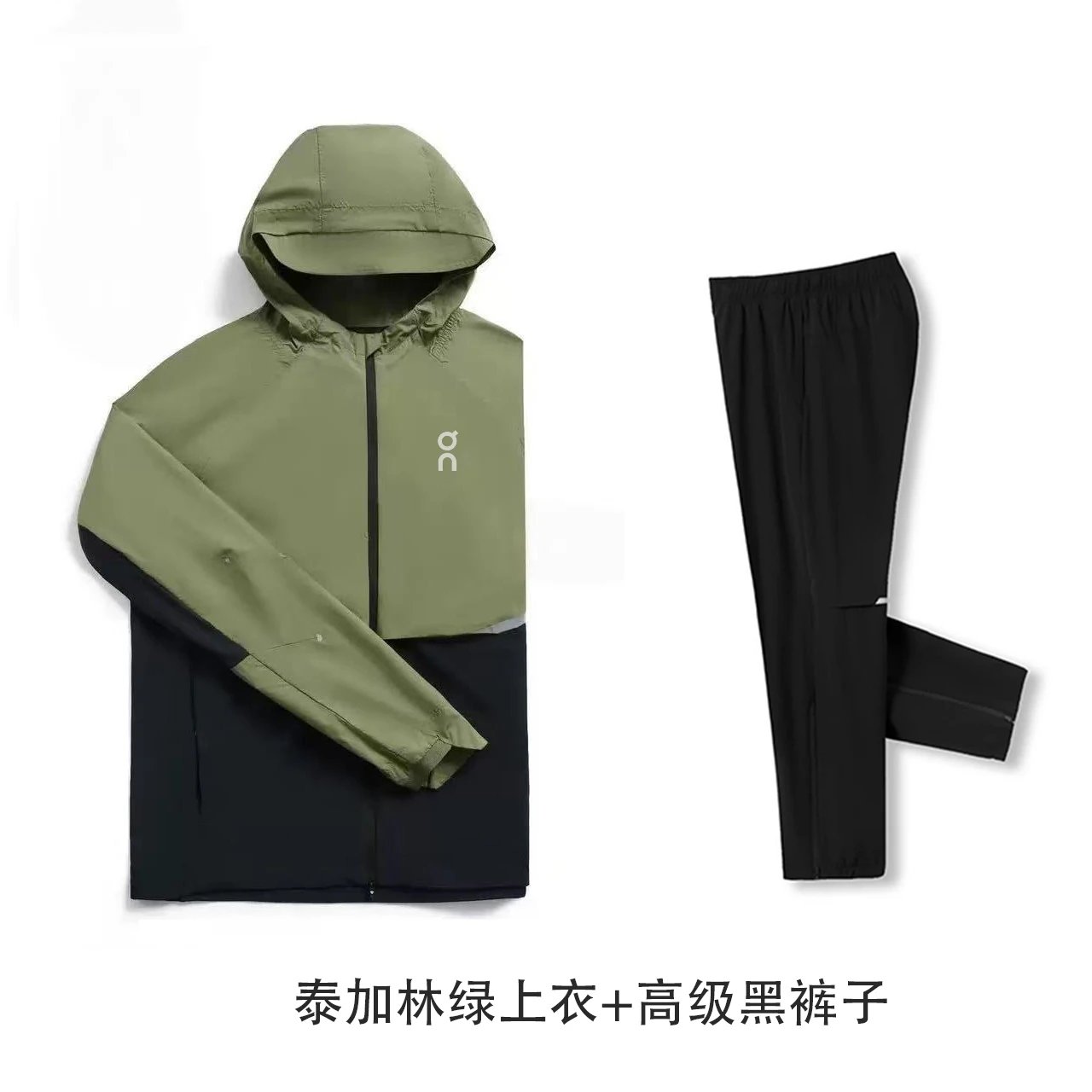Tiger Green+Black Pants