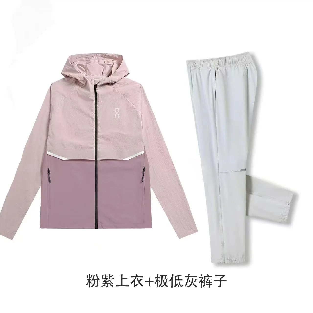 Pink purple top+extremely low gray pants