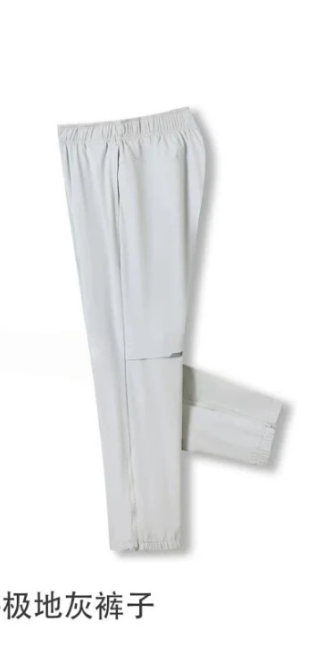 Polar Gray Pants