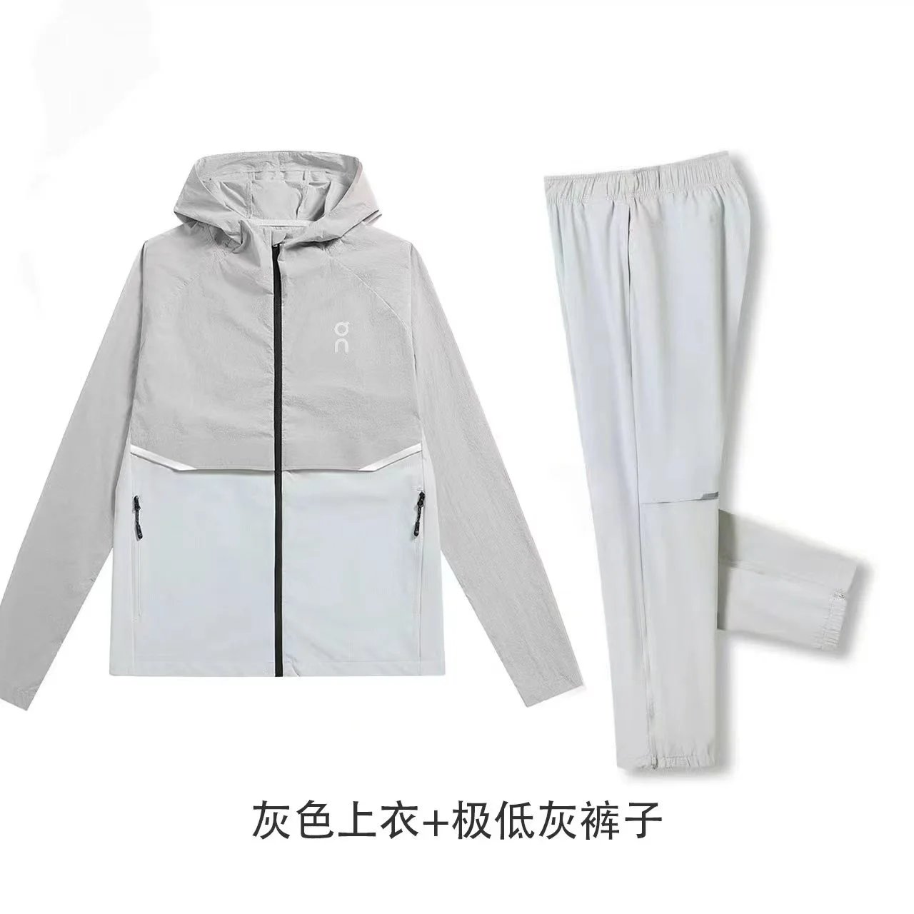 Grey top+Polar grey pants