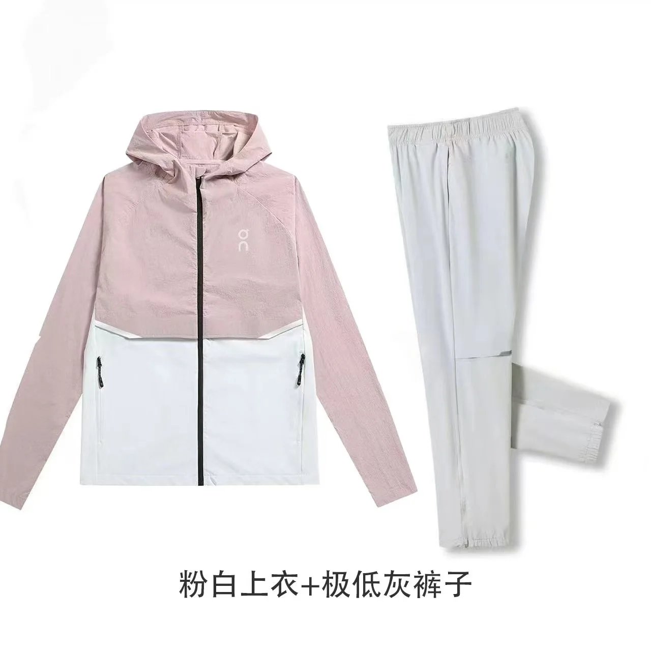 Pink white top+extremely low gray pants