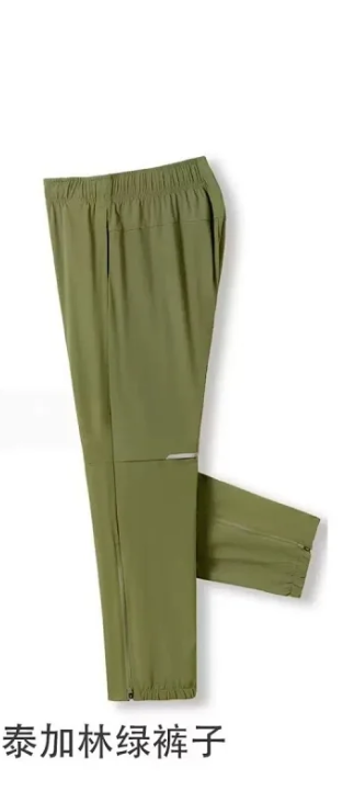 Taiga Green