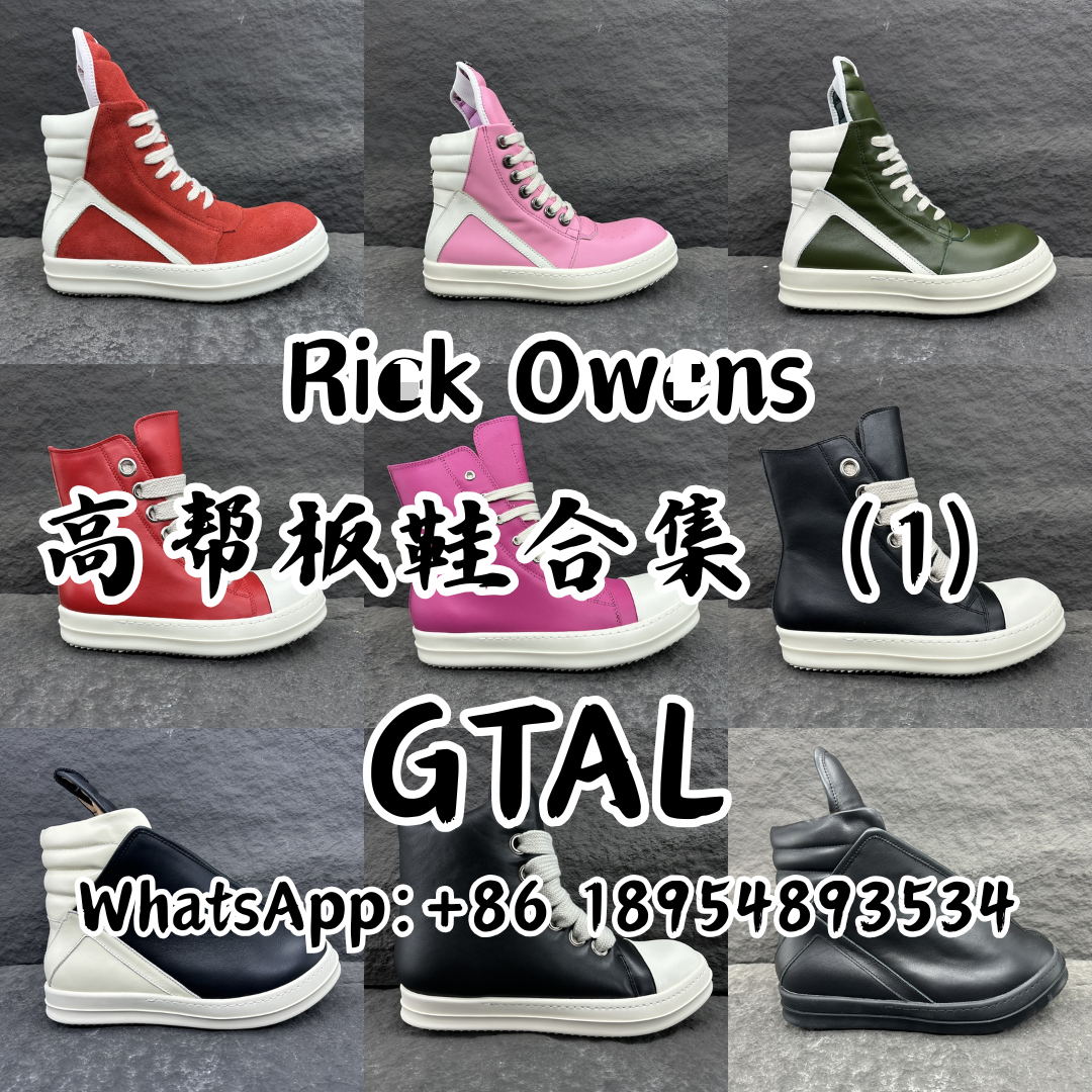 Ri * k Ow * ns High Top Board Shoes Collection (1)