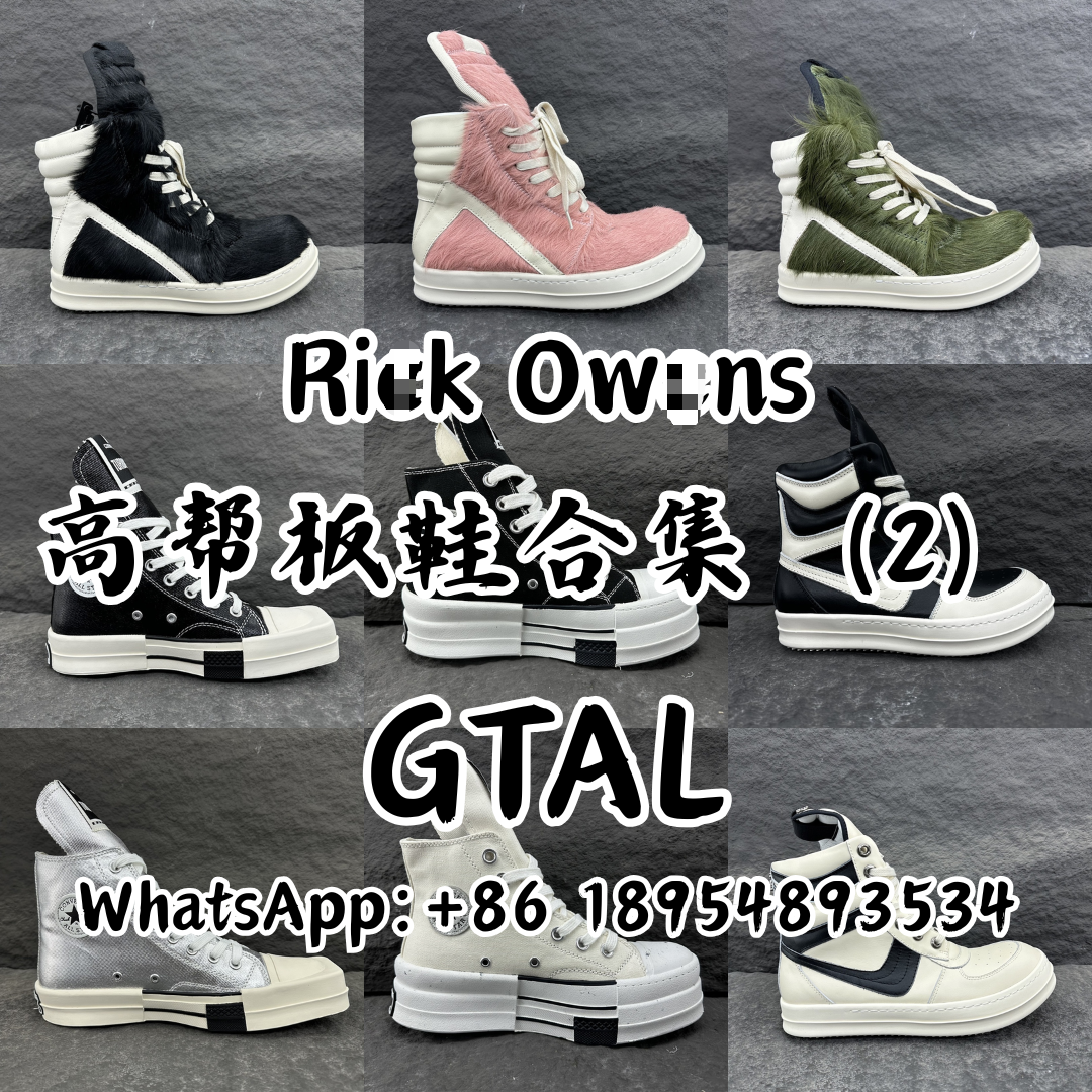 Ri * k Ow * ns High Top Board Shoes Collection (2)