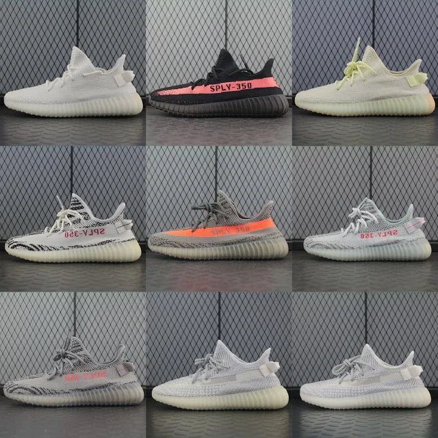 Adidas Yeezy Boost v2