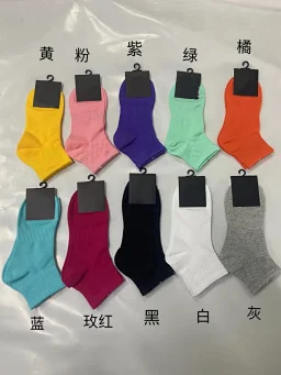 thumbnail for 【订标】袜子情侣同款运动INS潮四季糖果色男女袜