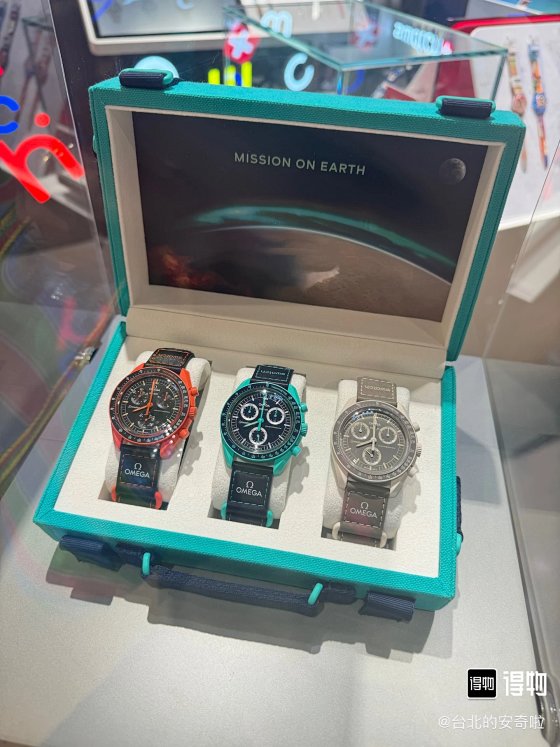 Zodiac watches